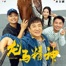 小锅夫人身体